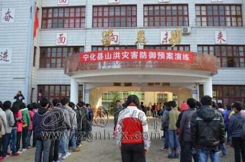 寧化山洪災害防御預案演練在三中舉行