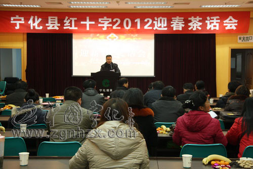 寧化紅十字會志愿者與愛心人士相聚話新春