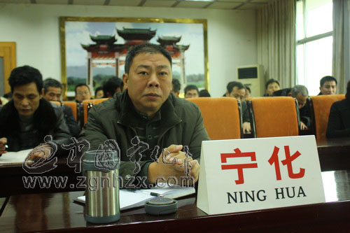 寧化收看全省人力資源和社保電視電話會議