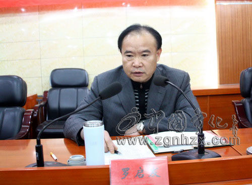 寧化召開春運工作會議