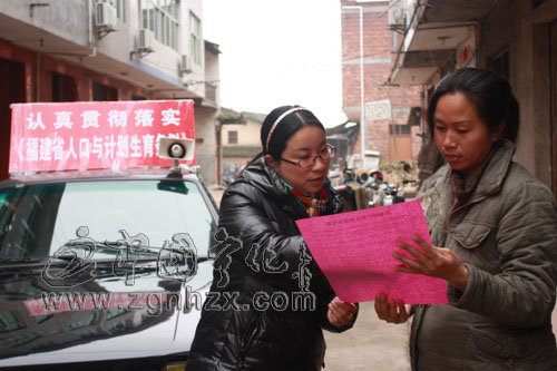 寧化石壁鎮春節前計生宣傳活動氛圍濃