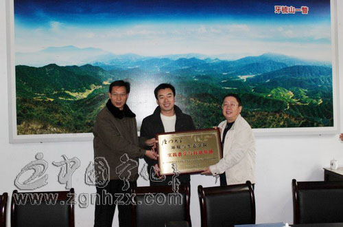 廈門大學專家考察寧化牙梳山自然保護區