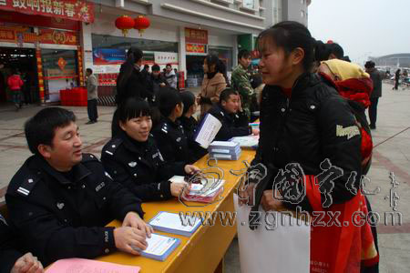 寧化縣舉行110社會聯動宣傳