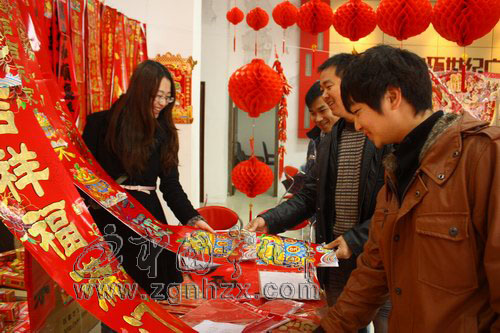 寧化：大學生寒假賣文化年貨