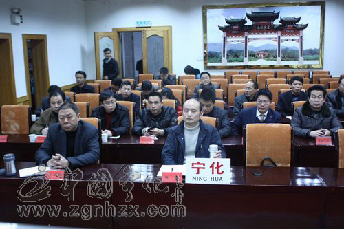 寧化組織收看全省環(huán)境保護電視電話大會