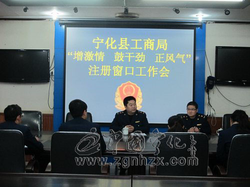 寧化工商全力服務(wù)微型企業(yè)和個體工商戶