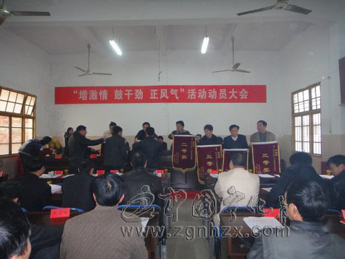 淮土以表彰促“增激情、鼓干勁、正風氣”活動