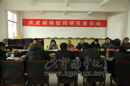 省藝術(shù)研究院專家到寧考察伏虎禪師信仰