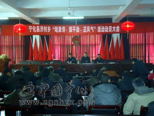 濟(jì)村鄉(xiāng)“三促”機(jī)制轉(zhuǎn)作風(fēng)