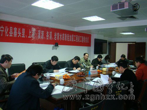 寧化5座重點小型病險水庫加固工程通過驗收