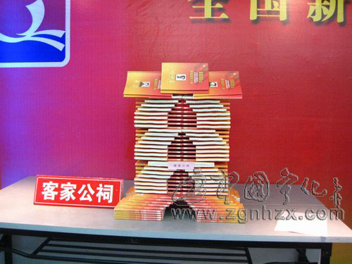 寧化新華書店在全國業務技能大賽選拔賽上獲佳績