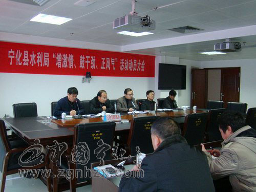 縣水利局開展“321”活動實現水利事業新跨越