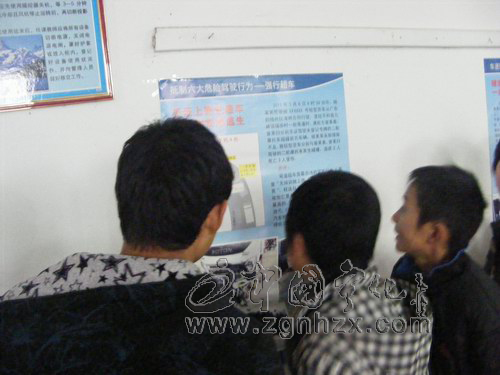 河龍中心學校舉辦交通安全圖片展