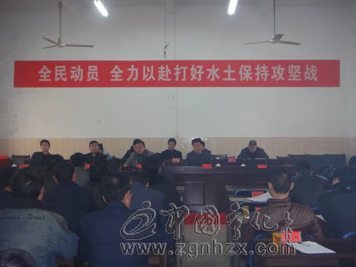 淮土鄉規劃三年治理水土流失9萬畝