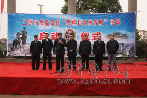 市“質檢利劍護春耕”活動在寧啟動