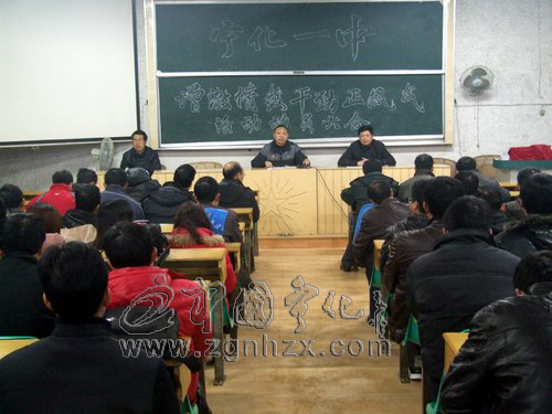 圍繞提升工作執行力 寧化一中提出“四著眼”