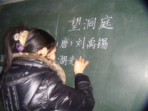 寧化實小女教工崗位練兵慶“三八”