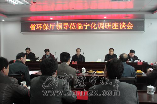 省環保廳廳長馬承佳來寧調研