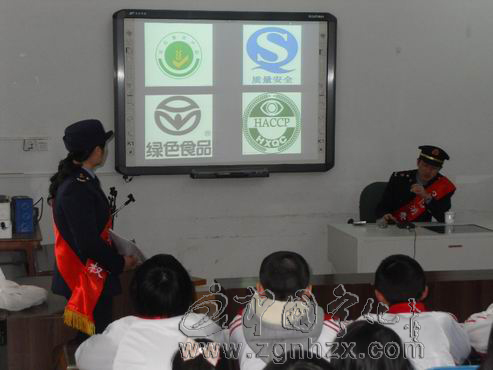 寧化工商局食品安全宣傳進(jìn)校園