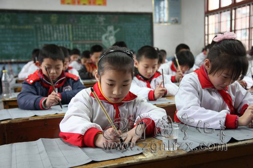 以字育德 以字啟智 以字健體