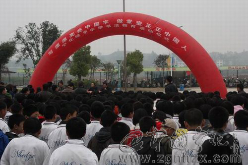 城東中學(xué)爭(zhēng)創(chuàng)省級(jí)規(guī)范漢字書寫教育特色校