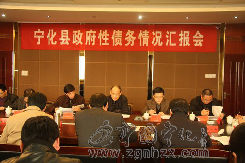 市人大常委會(huì)調(diào)研組到寧化調(diào)研