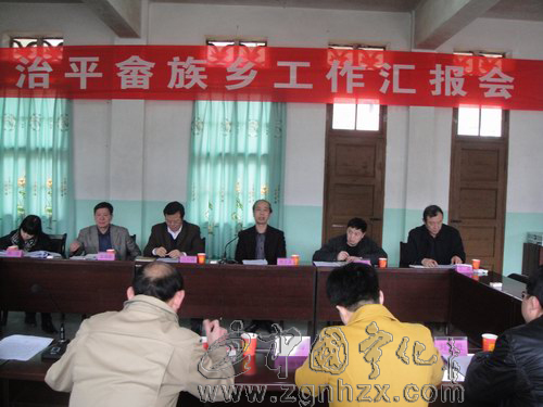 省民宗廳廳長(zhǎng)楊志英深入治平畬族鄉(xiāng)調(diào)研