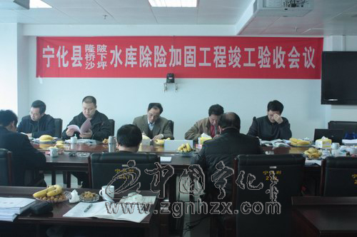 寧化3座中型水庫(kù)除險(xiǎn)加固工程通過(guò)驗(yàn)收