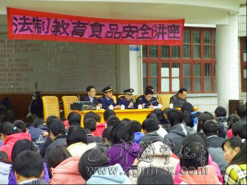 寧化三中舉辦法制教育暨食品安全知識講座