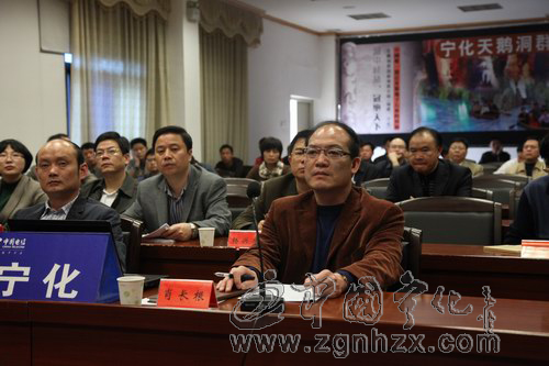 寧化組織收看全市重點跟蹤項目視頻點評會