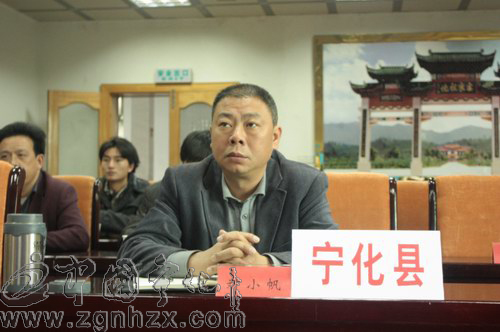 寧化收看全國環(huán)保專項行動電視電話會議