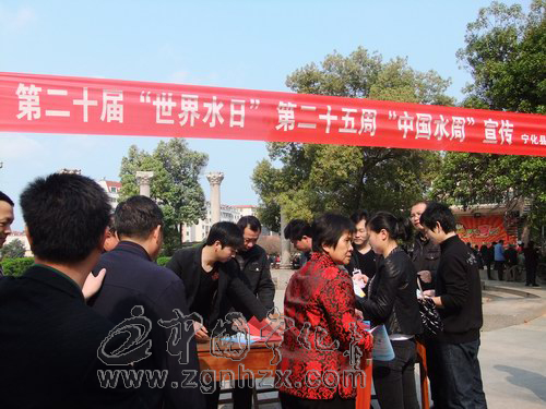 世界水日 縣水利局街頭開展宣傳