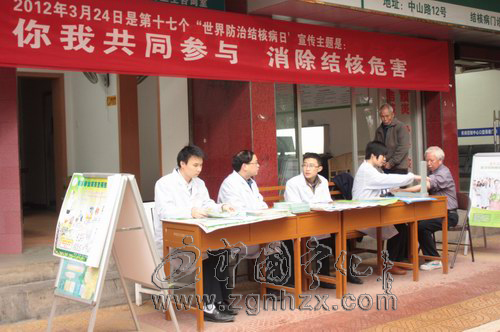 寧化開展“世界防治結核病日”宣傳活動