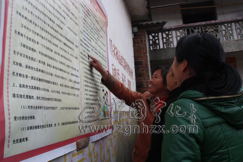 安樂(lè)鄉(xiāng)：121塊“明白墻”提高計(jì)生政策知曉率