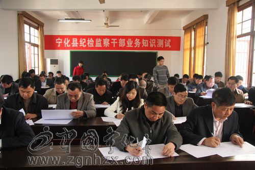 寧化：為紀檢監察干部“淬火加鋼”