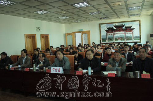 寧化收看國務院第五次廉政工作電視電話會議