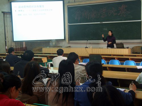 寧化一中舉行中青年教師“片斷教學”比賽