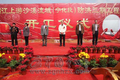 閩江上游沙溪流域寧化段防洪三期工程開工