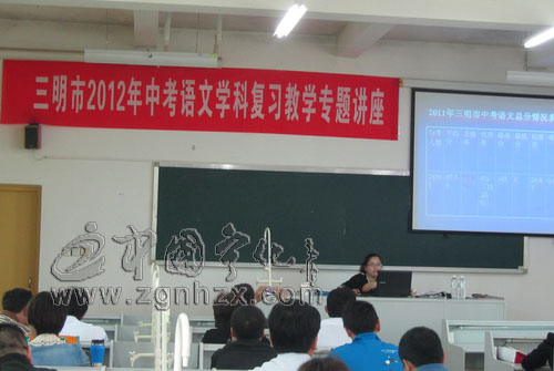 寧化舉辦中考學科會暨城區初中教學開放周活動