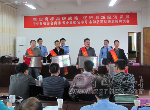 寧化五企業獲省著名商標和市知名商標企業