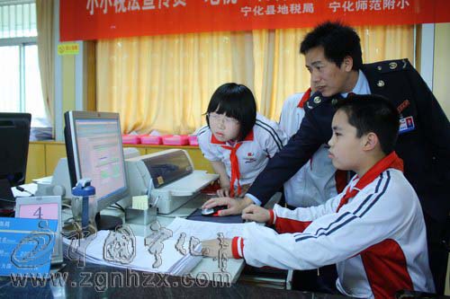 寧化50名學生體驗“一日稅官”