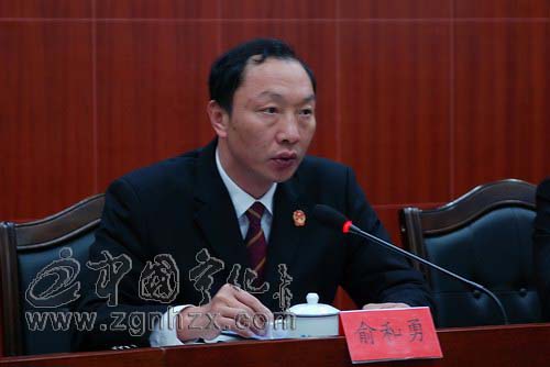 寧化法院召開二季度隊伍集中教育活動動員會