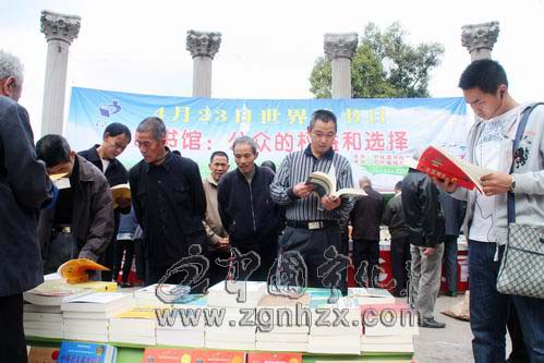 “你選書  我出錢”