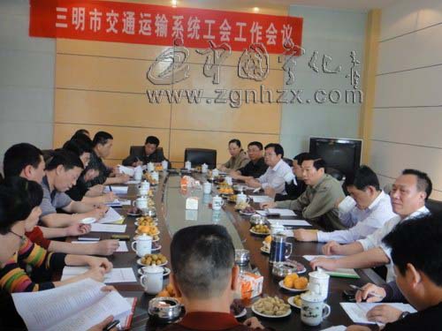 市交通系統工會工作會議在寧召開