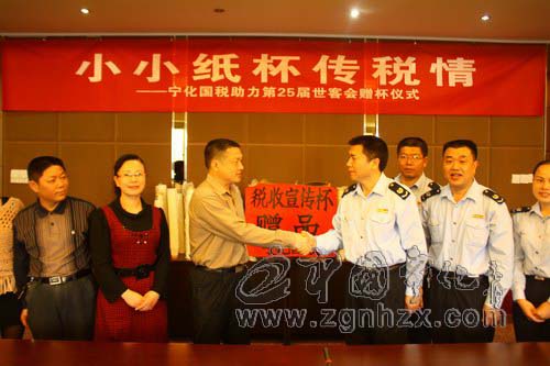 寧化國稅萬余小紙杯助力世客會