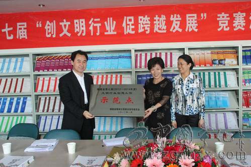 寧化縣醫院被列為省創文明行業示范點