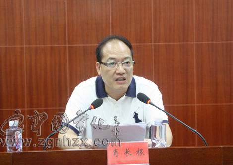 寧化召開增激情鼓干勁正風氣活動推進會