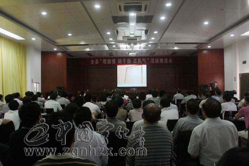 寧化深入開展“增鼓正”活動整治“庸懶散”作風