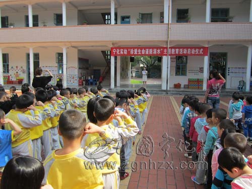 寧化實幼舉行“珍愛生命謹防溺水”教育活動