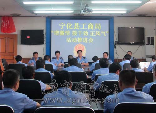 各級各部門貫徹“增鼓正”活動推進會精神